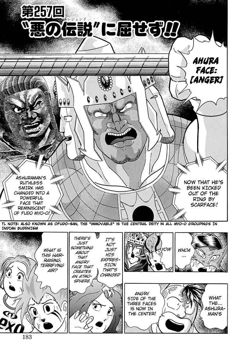 Kinnikuman Nisei Vol.25 Ch.257