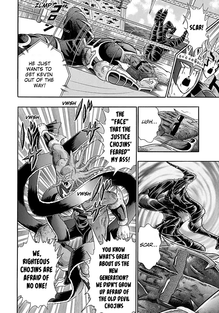 Kinnikuman Nisei Vol.25 Ch.257