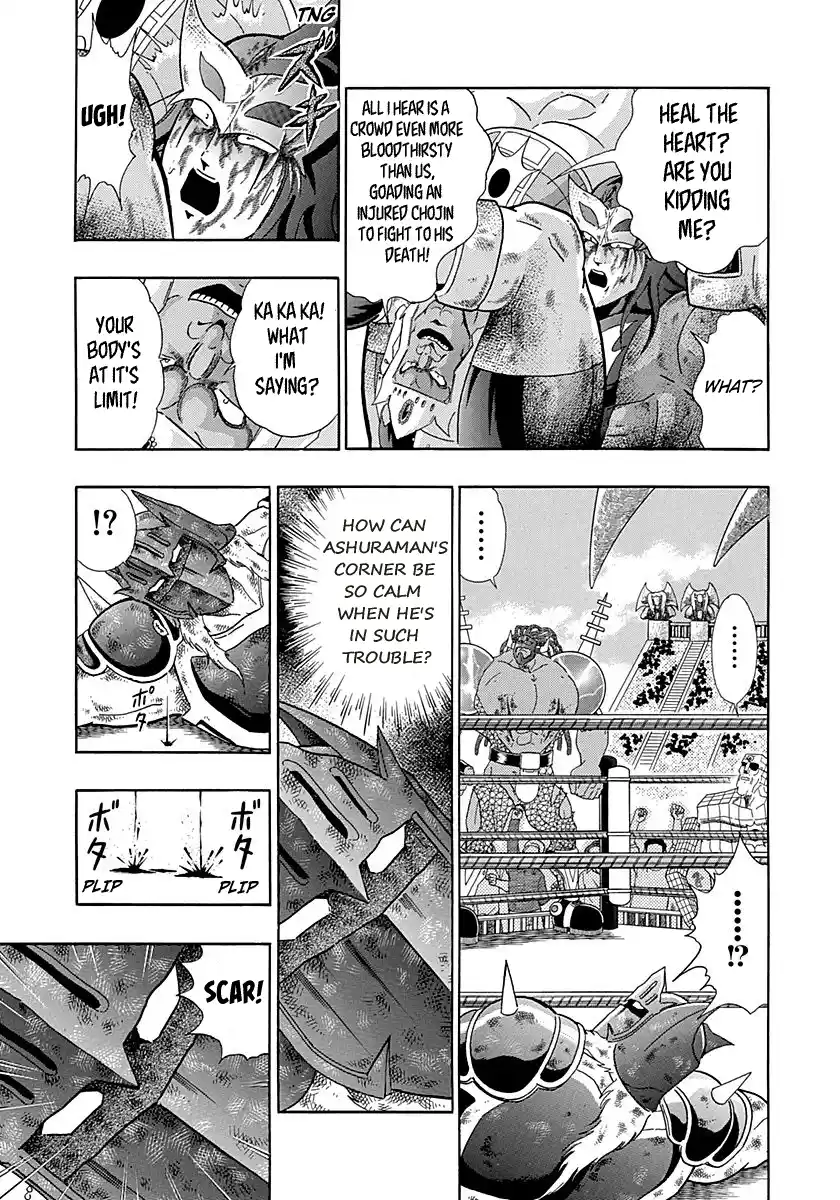Kinnikuman Nisei Vol.25 Ch.258