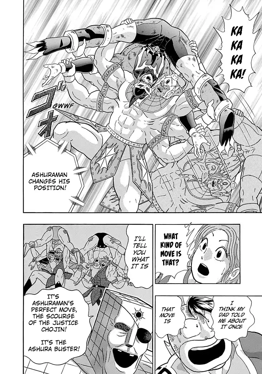 Kinnikuman Nisei Vol.25 Ch.258