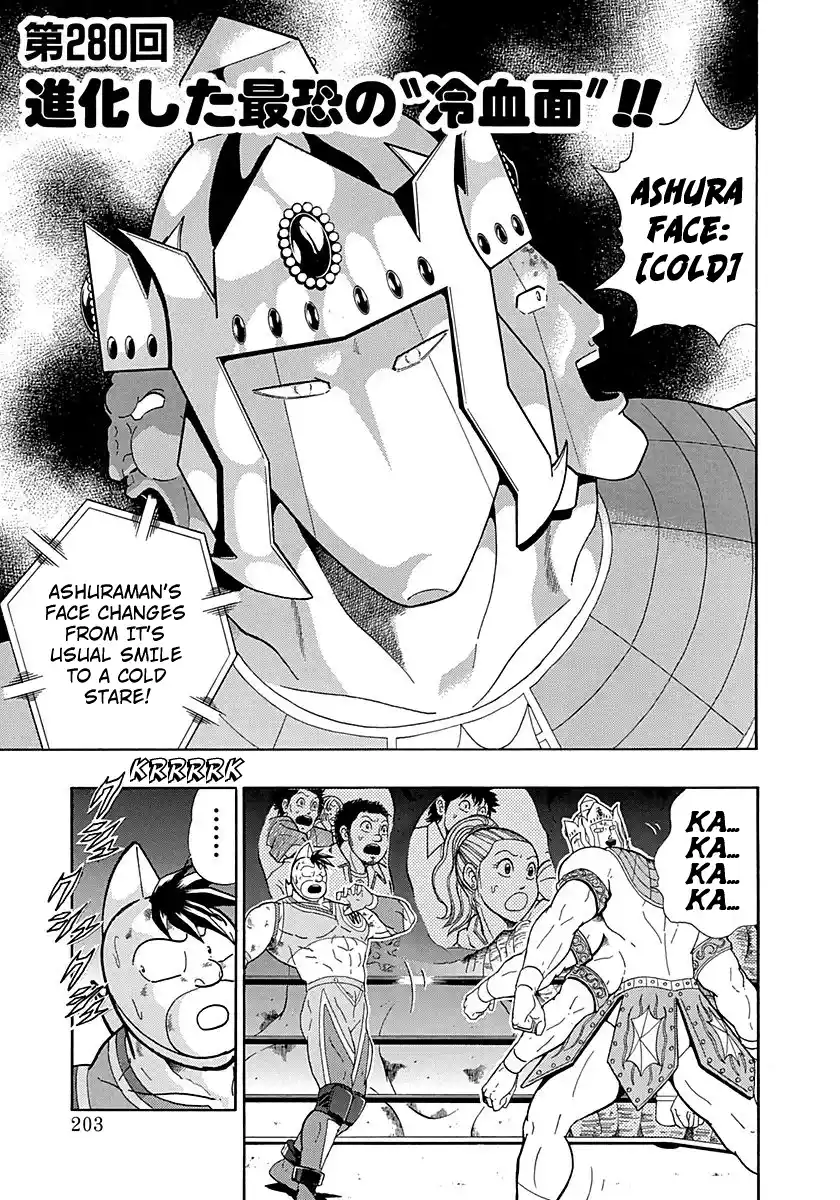 Kinnikuman Nisei Vol.27 Ch.280