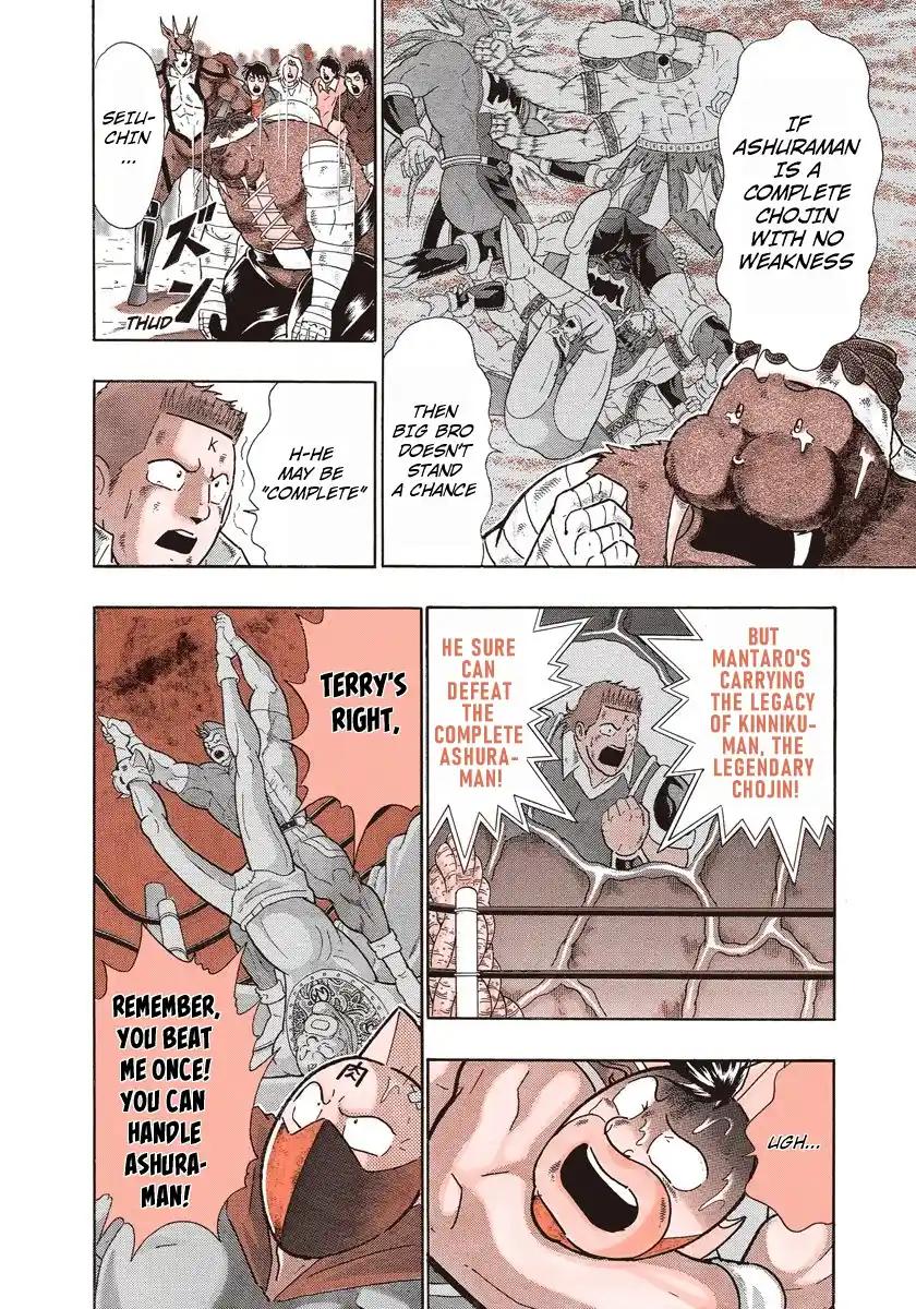 Kinnikuman Nisei Vol.28 Ch.281