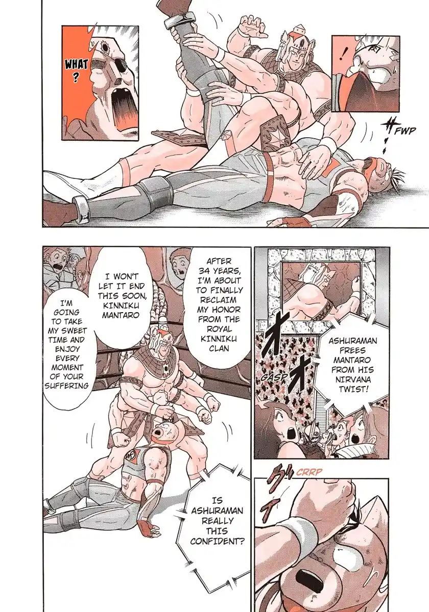 Kinnikuman Nisei Vol.28 Ch.281