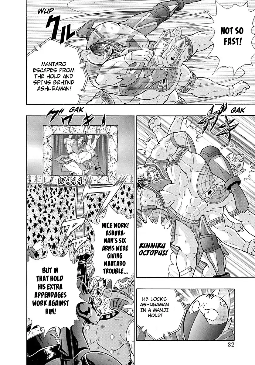 Kinnikuman Nisei Vol.28 Ch.282