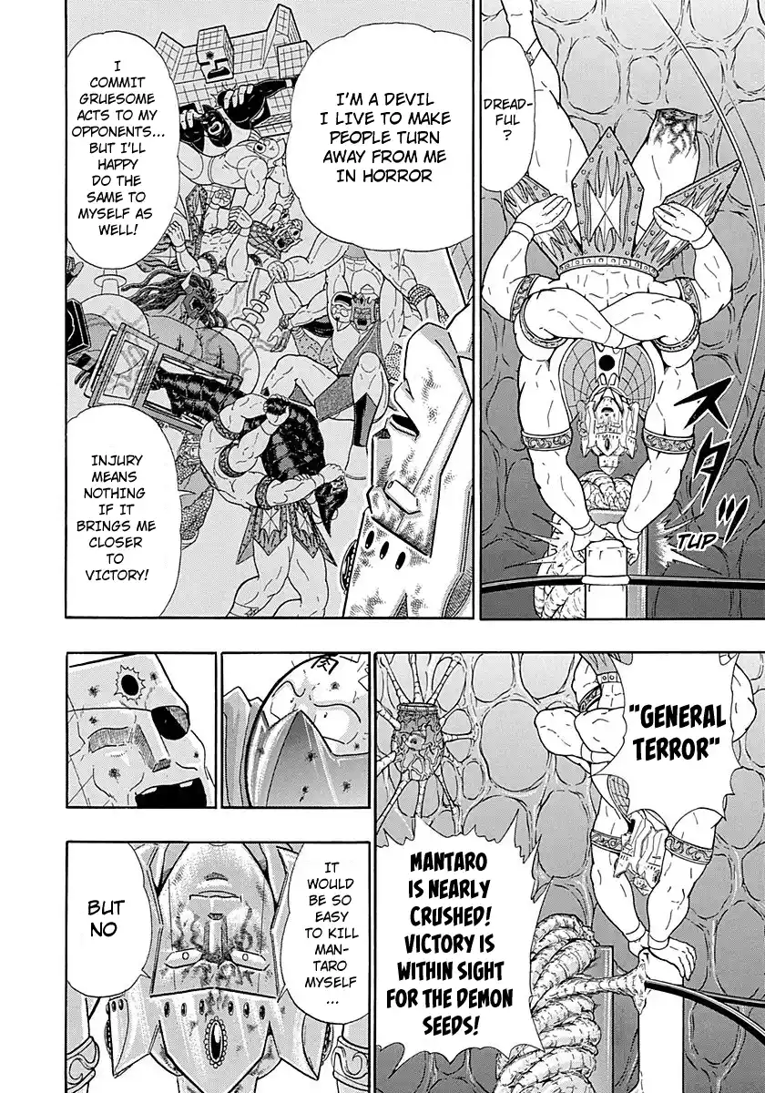 Kinnikuman Nisei Vol.28 Ch.283