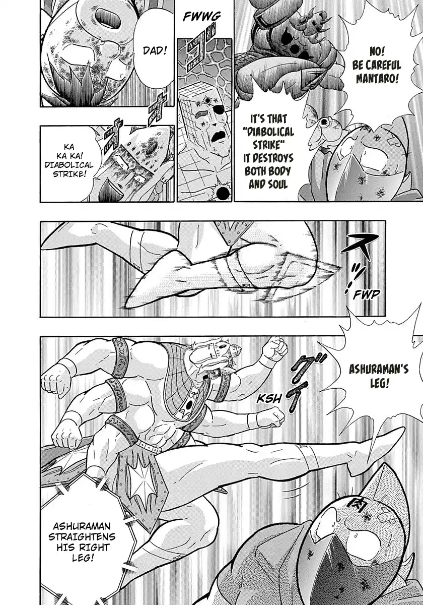 Kinnikuman Nisei Vol.28 Ch.284