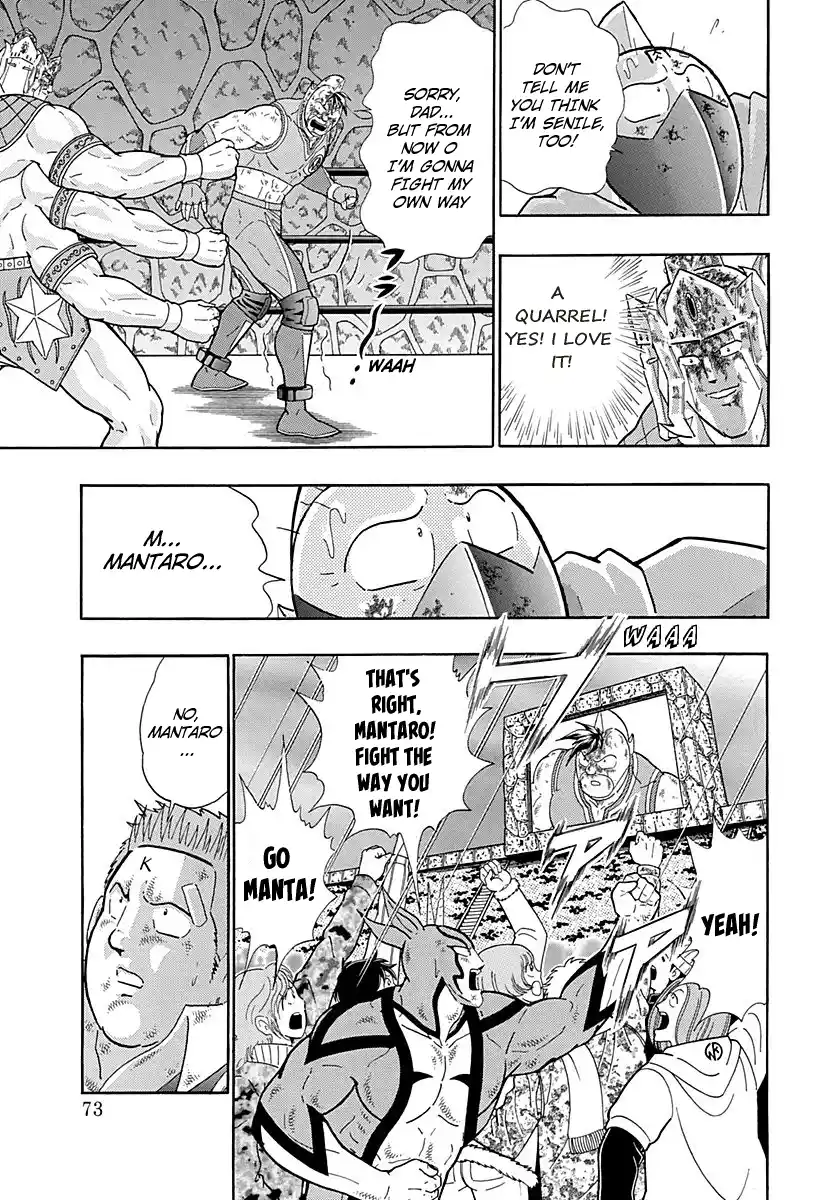 Kinnikuman Nisei Vol.28 Ch.284