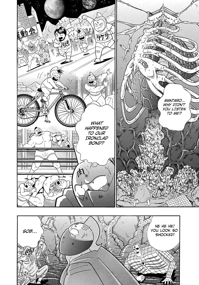 Kinnikuman Nisei Vol.28 Ch.285