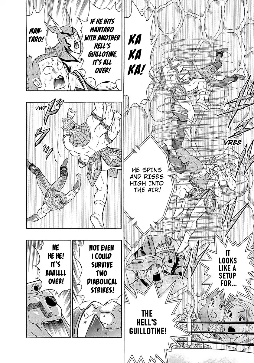 Kinnikuman Nisei Vol.28 Ch.285