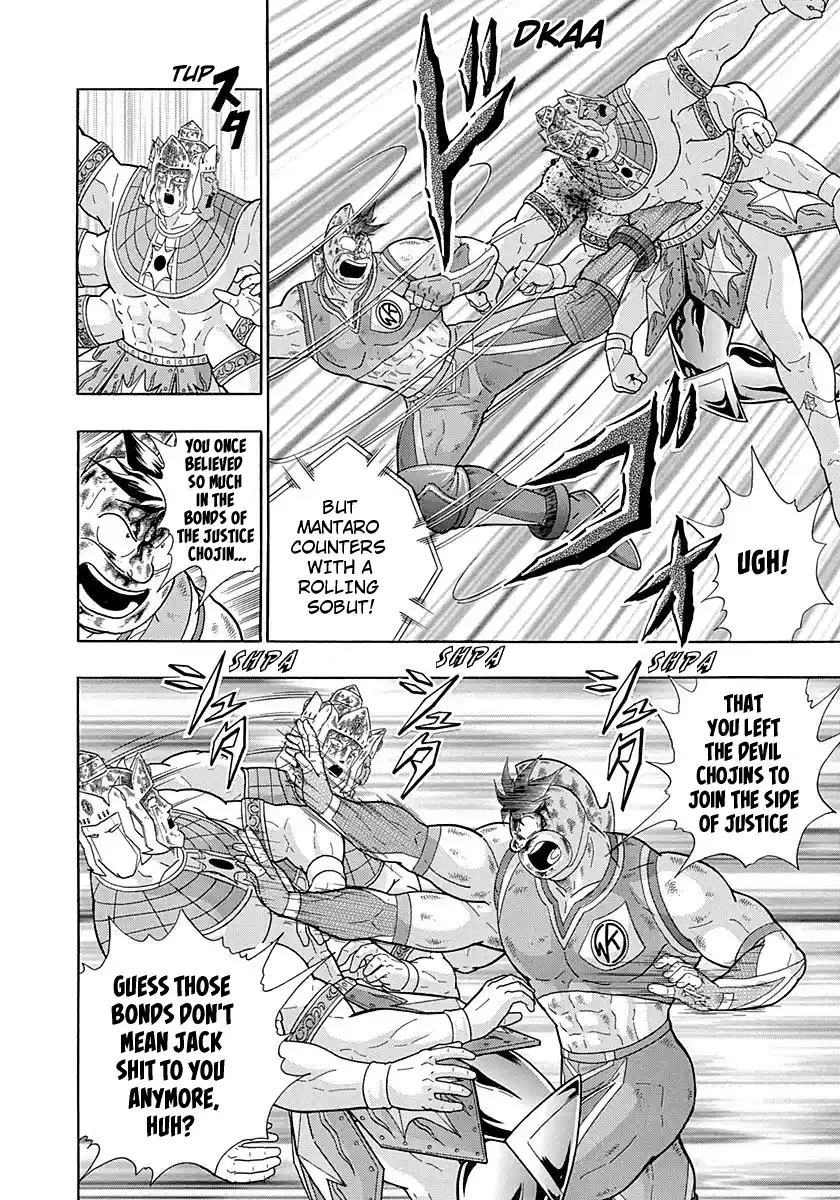 Kinnikuman Nisei Vol.28 Ch.286