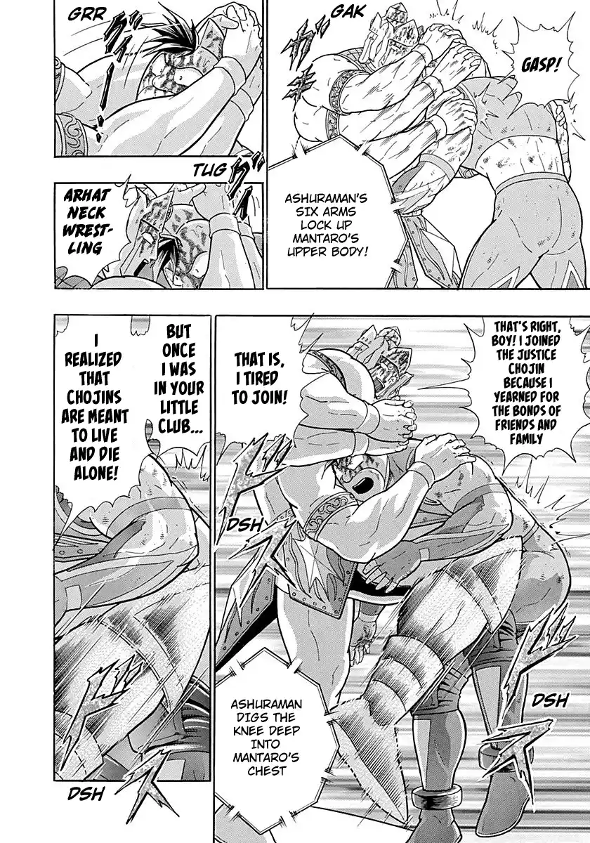 Kinnikuman Nisei Vol.28 Ch.286