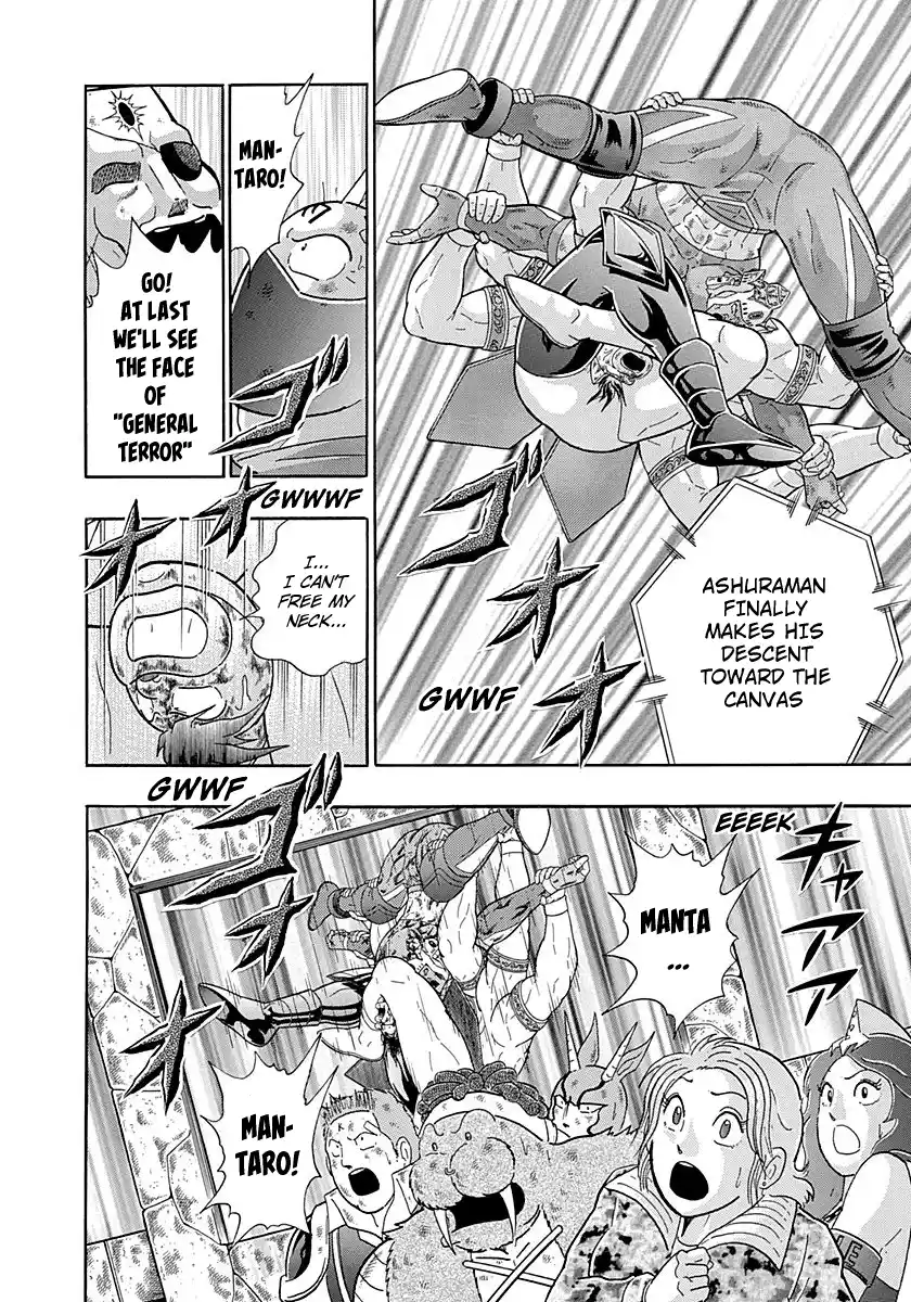 Kinnikuman Nisei Vol.28 Ch.287