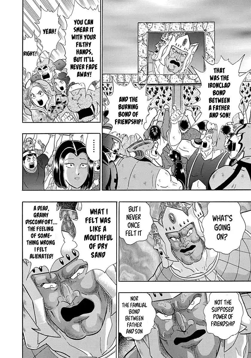Kinnikuman Nisei Vol.28 Ch.288