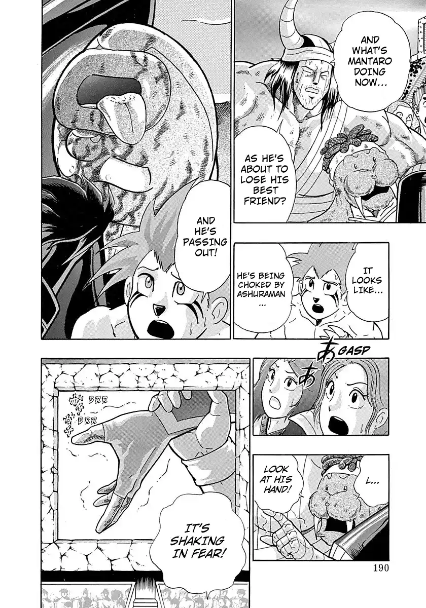 Kinnikuman Nisei Vol.28 Ch.290