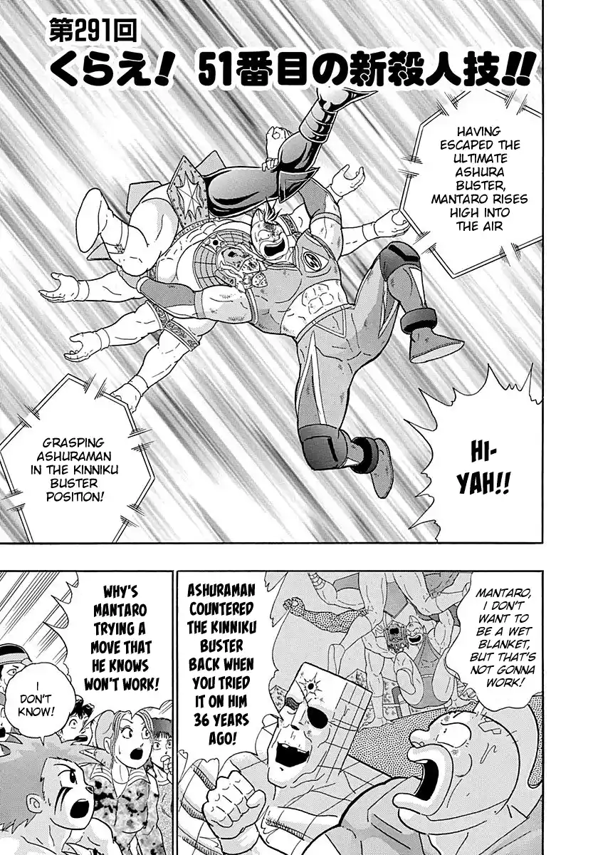 Kinnikuman Nisei Vol.28 Ch.291