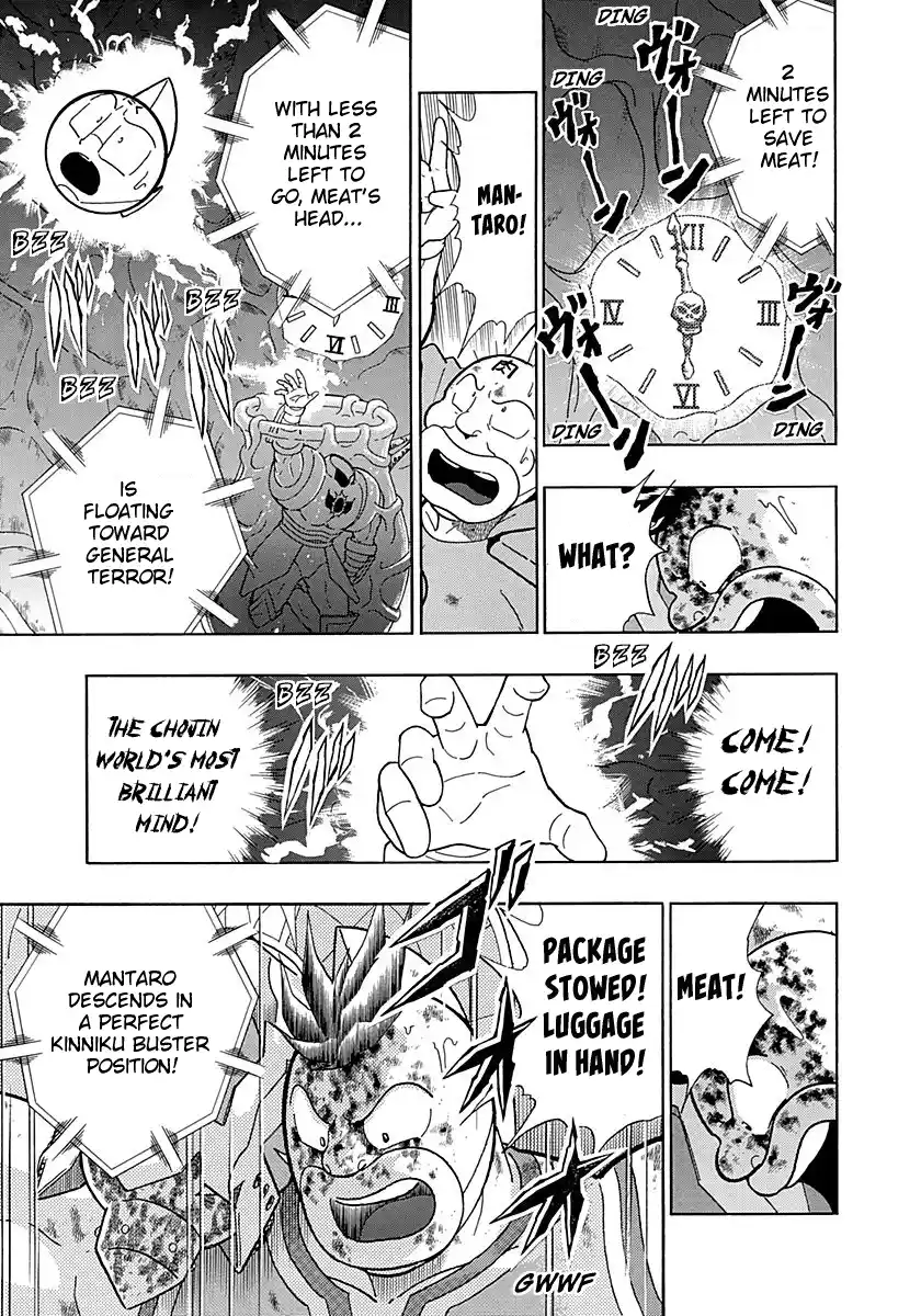 Kinnikuman Nisei Vol.28 Ch.291