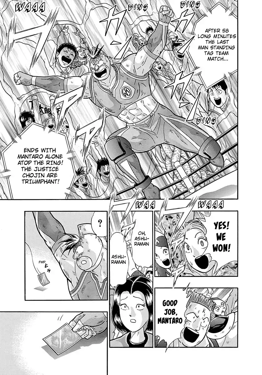 Kinnikuman Nisei Vol.28 Ch.291