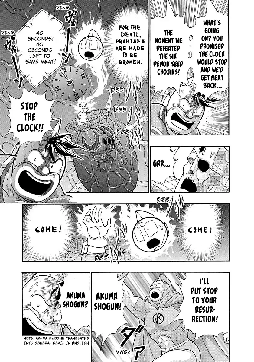Kinnikuman Nisei Vol.28 Ch.291
