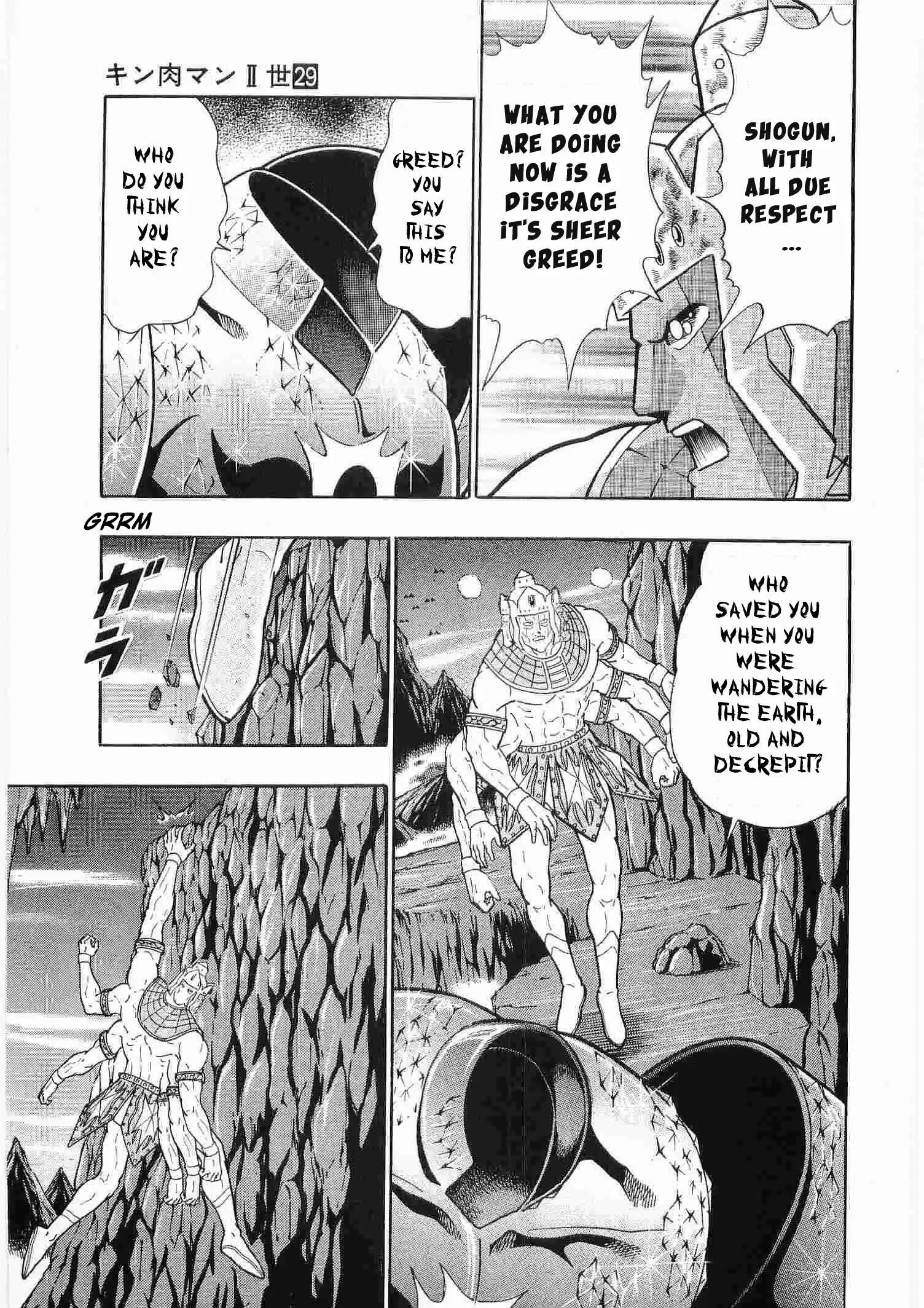 Kinnikuman Nisei Vol.29 Ch.292