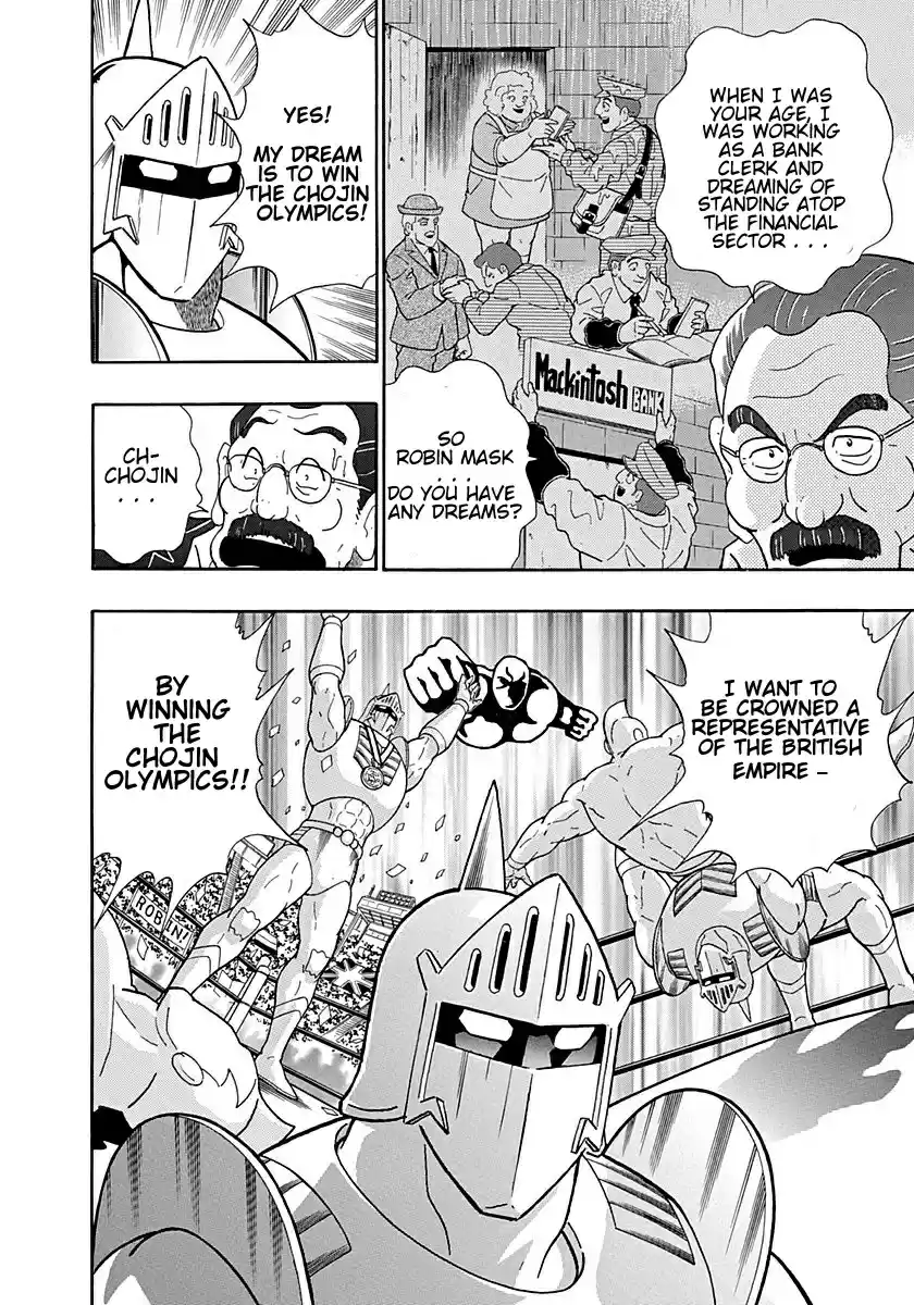 Kinnikuman Nisei vol.29 ch.294