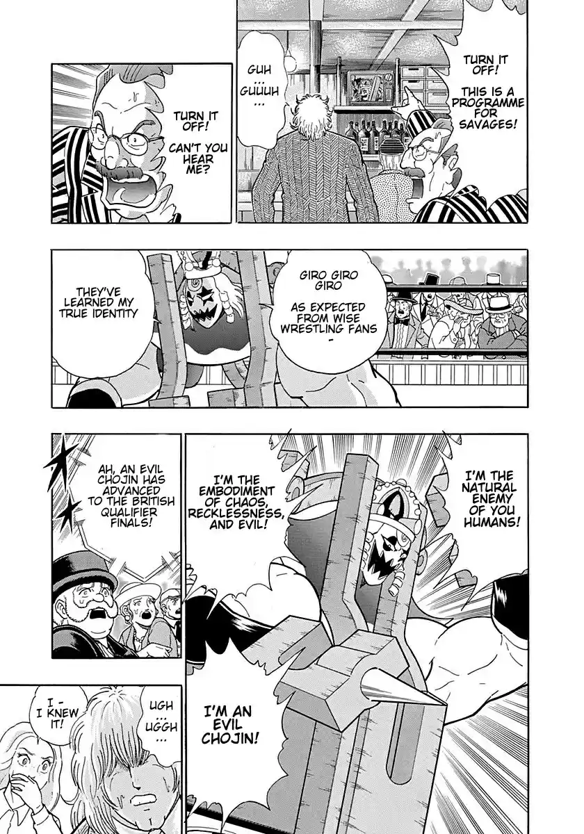 Kinnikuman Nisei vol.29 ch.298