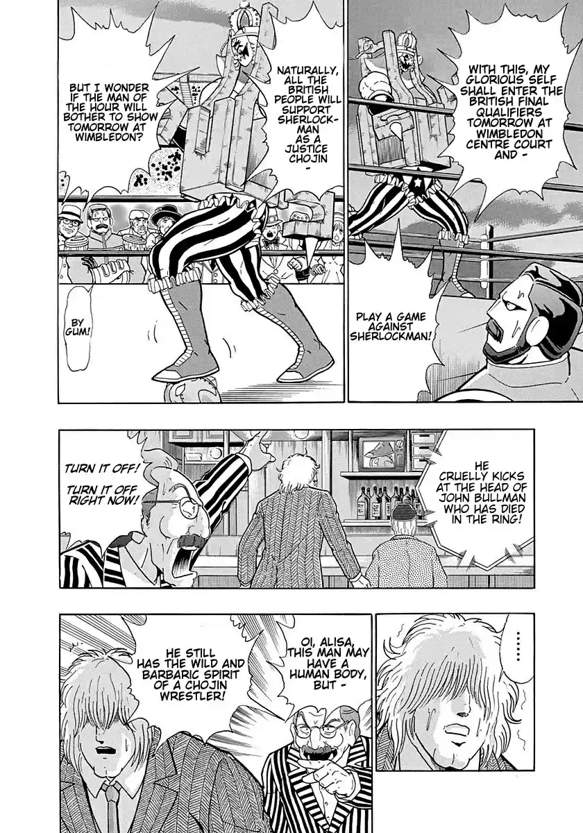 Kinnikuman Nisei vol.29 ch.298