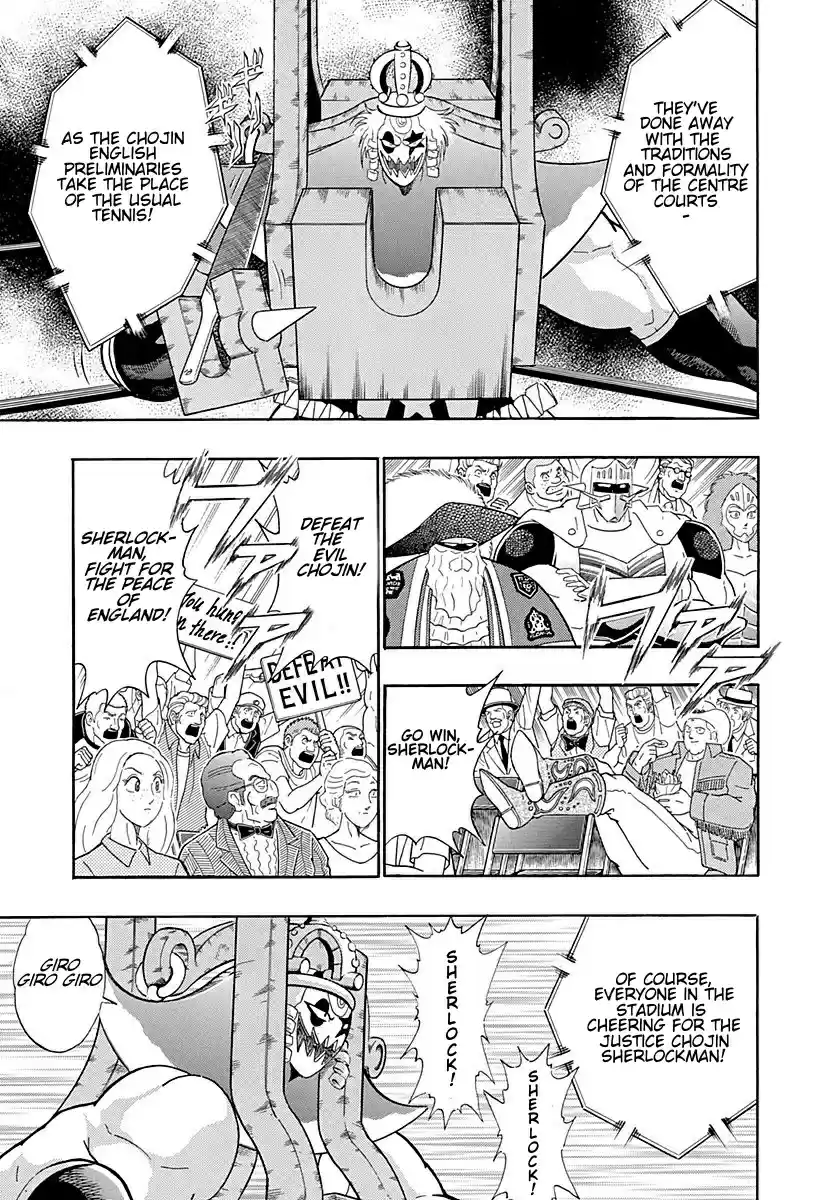 Kinnikuman Nisei vol.29 ch.299