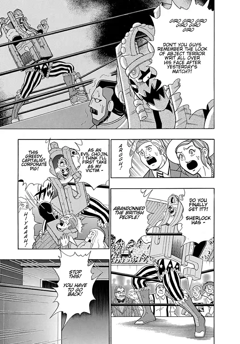 Kinnikuman Nisei vol.29 ch.299