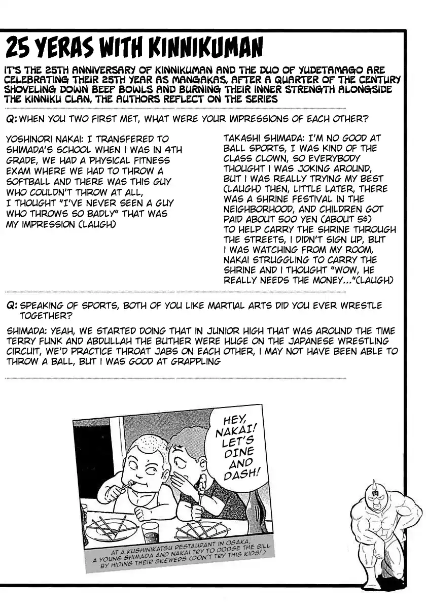 Kinnikuman Nisei Vol.29 Ch.300.5