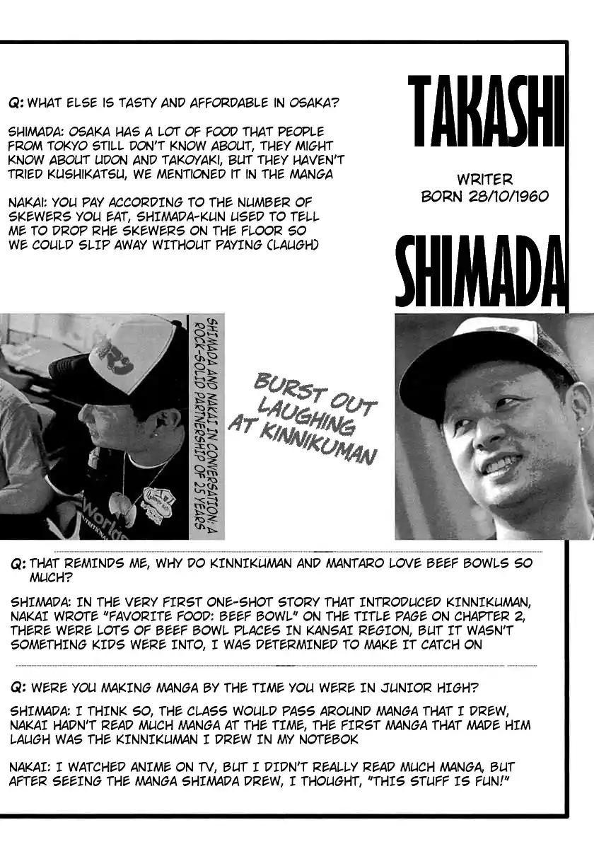 Kinnikuman Nisei Vol.29 Ch.300.5