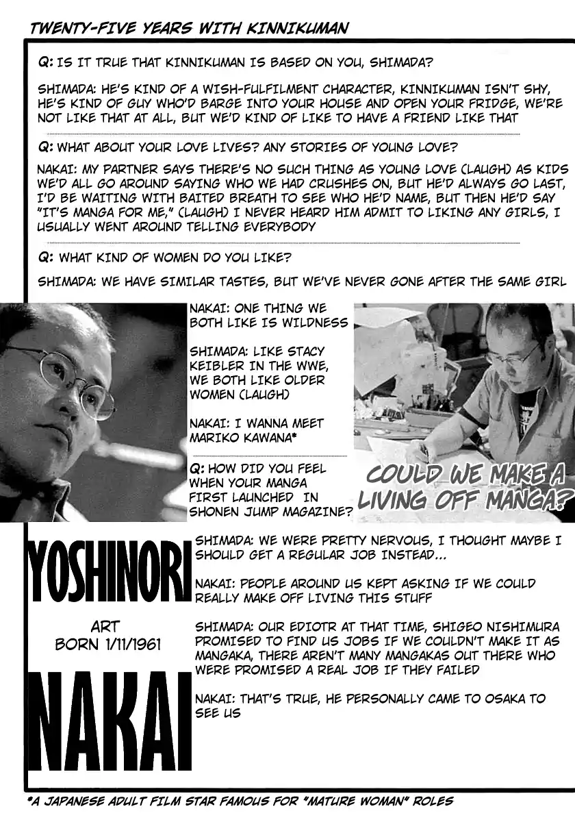 Kinnikuman Nisei Vol.29 Ch.300.5