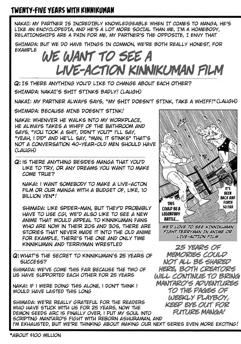 Kinnikuman Nisei Vol.29 Ch.300.5