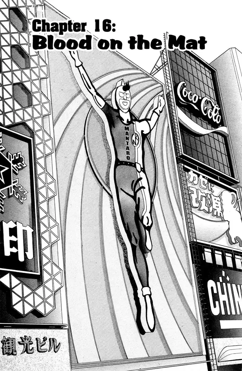 Kinnikuman Nisei vol.3 ch.16