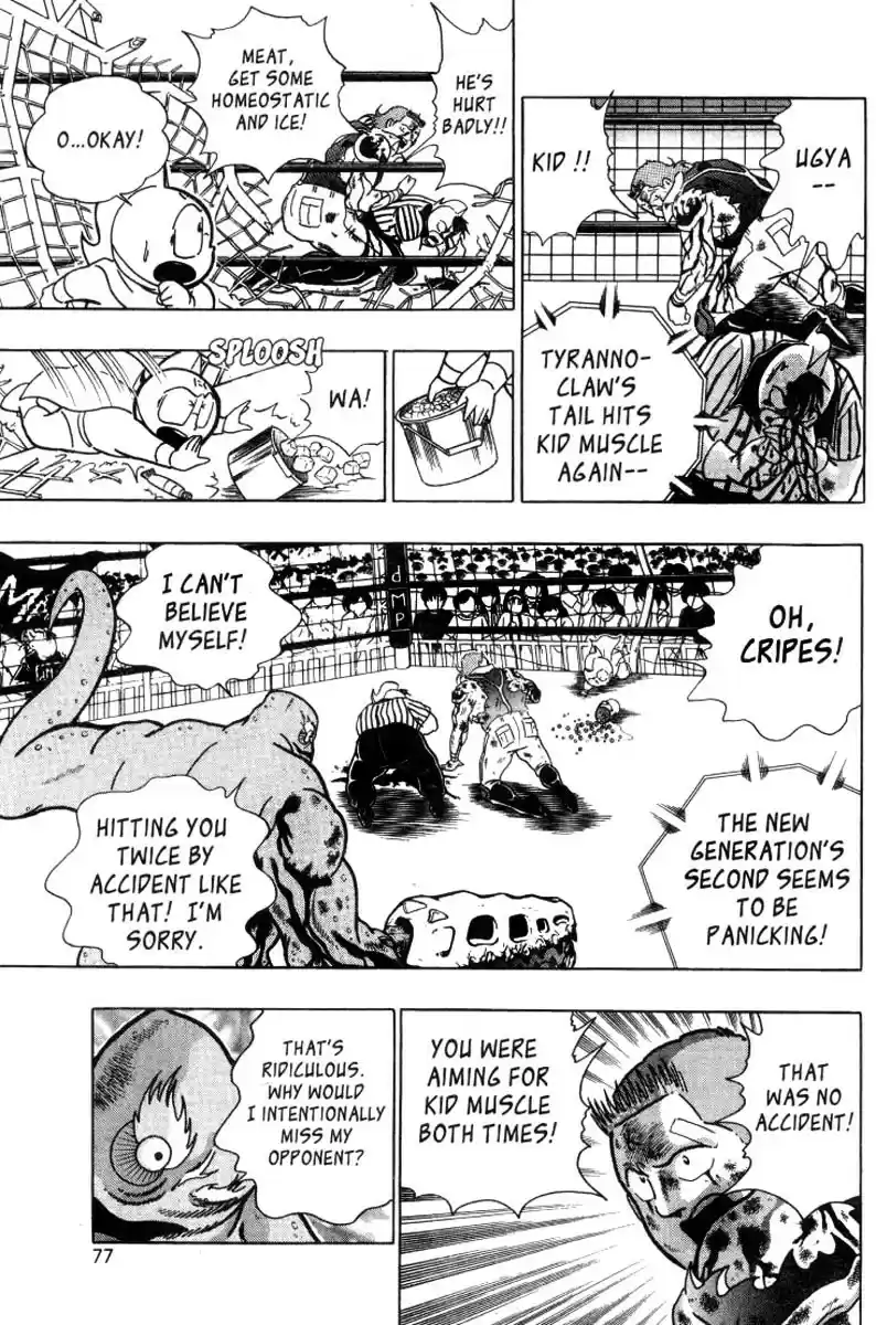 Kinnikuman Nisei vol.3 ch.18