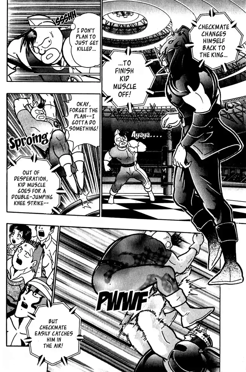 Kinnikuman Nisei vol.3 ch.23