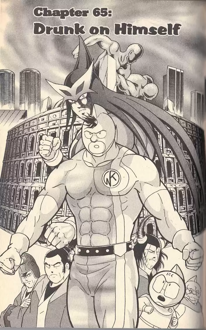 Kinnikuman Nisei vol.7 ch.65