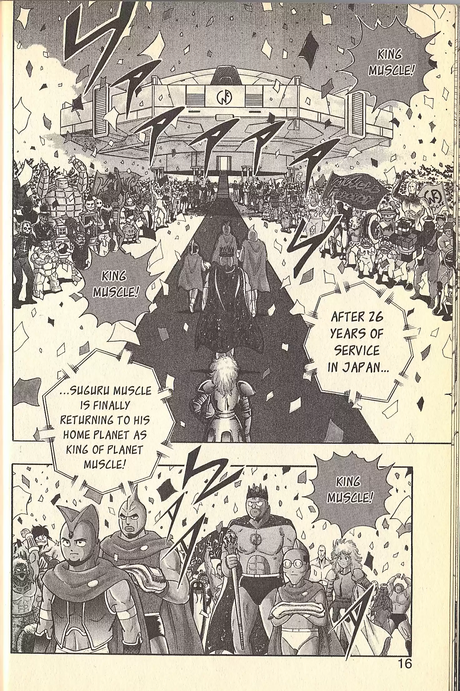 Kinnikuman Nisei vol.9 ch.0