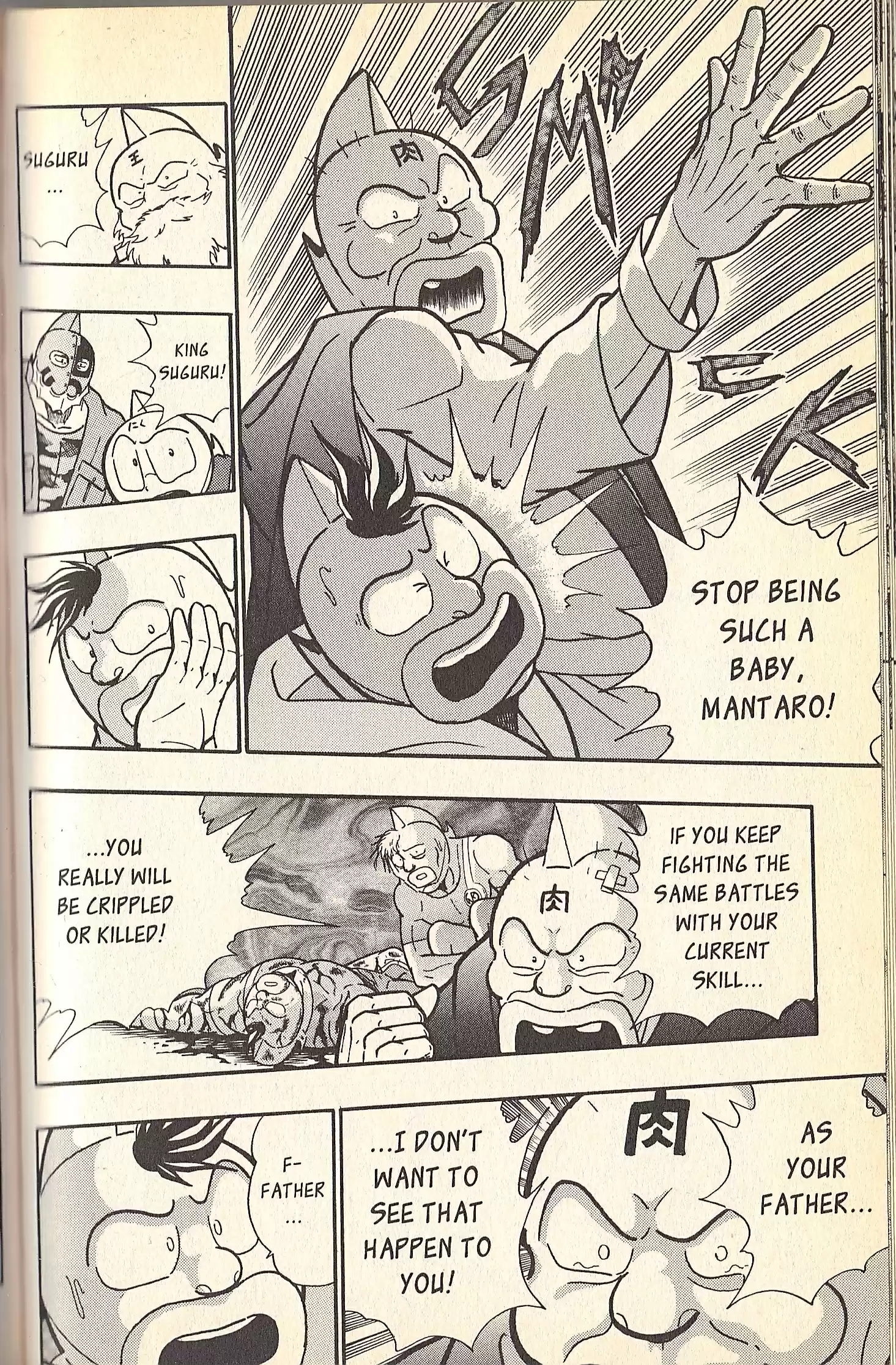 Kinnikuman Nisei vol.9 ch.81