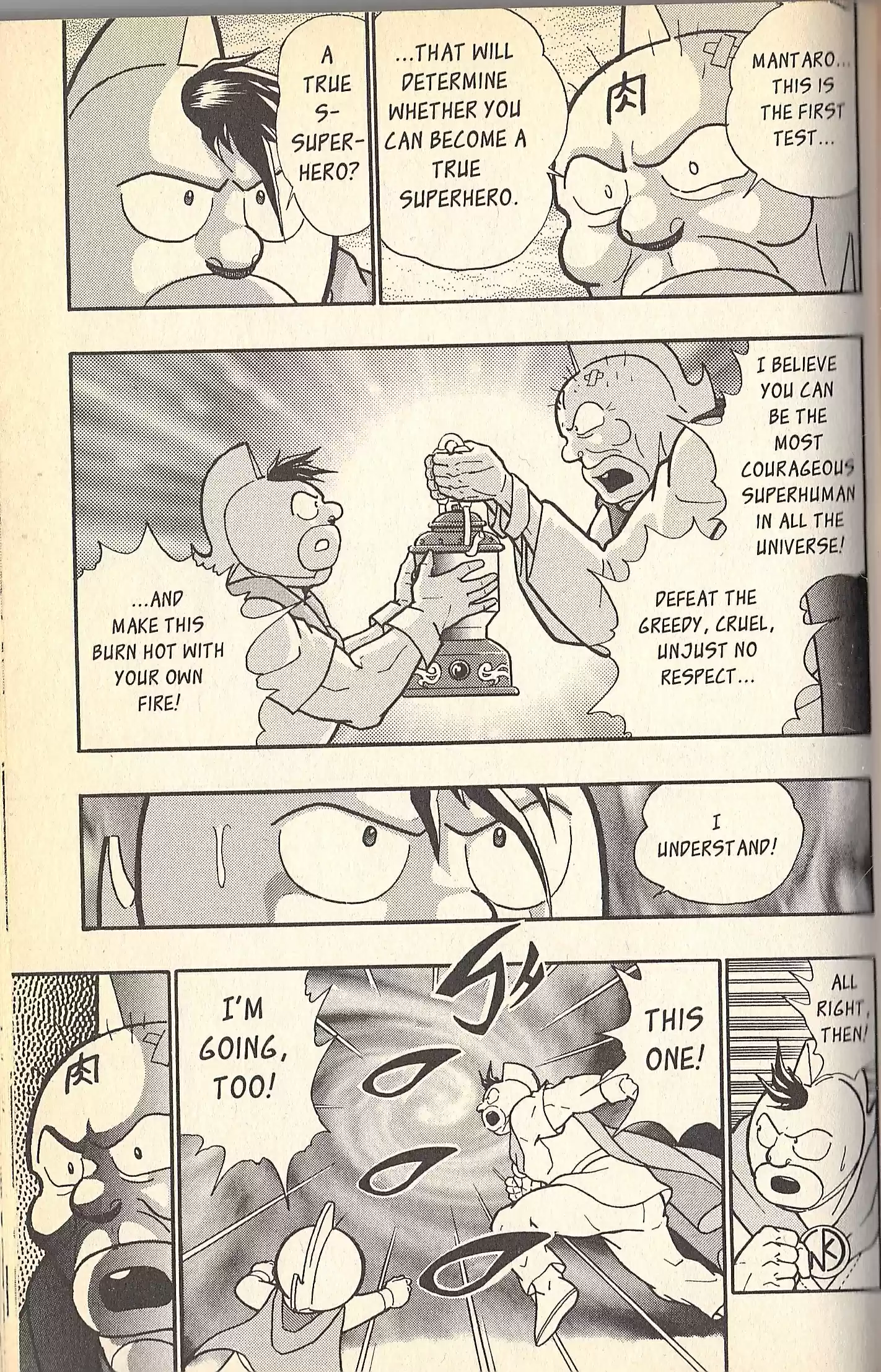 Kinnikuman Nisei vol.9 ch.81