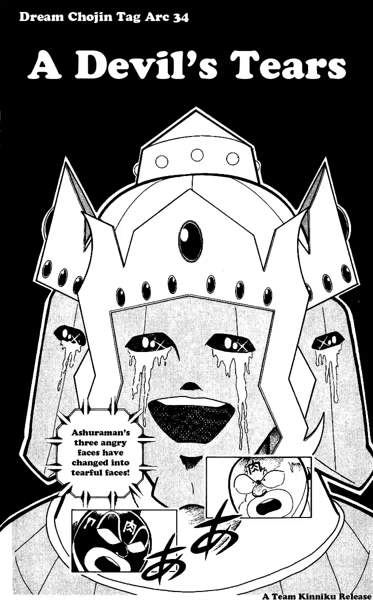 Kinnikuman Vol. 20 Ch. 242 A Devil's Tears!