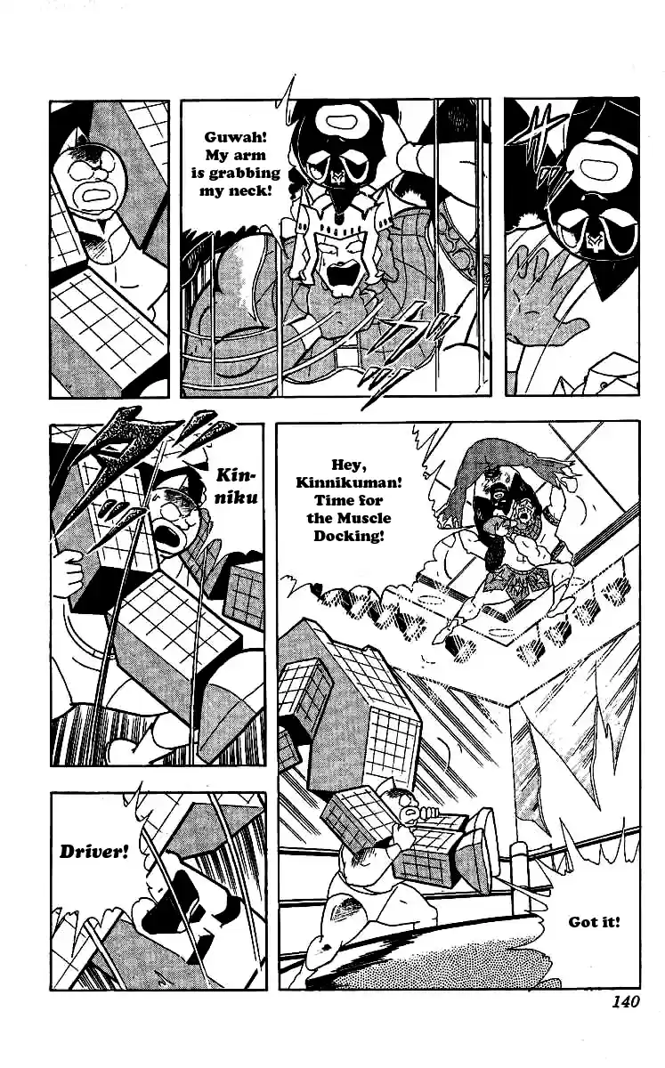 Kinnikuman Vol. 20 Ch. 242 A Devil's Tears!