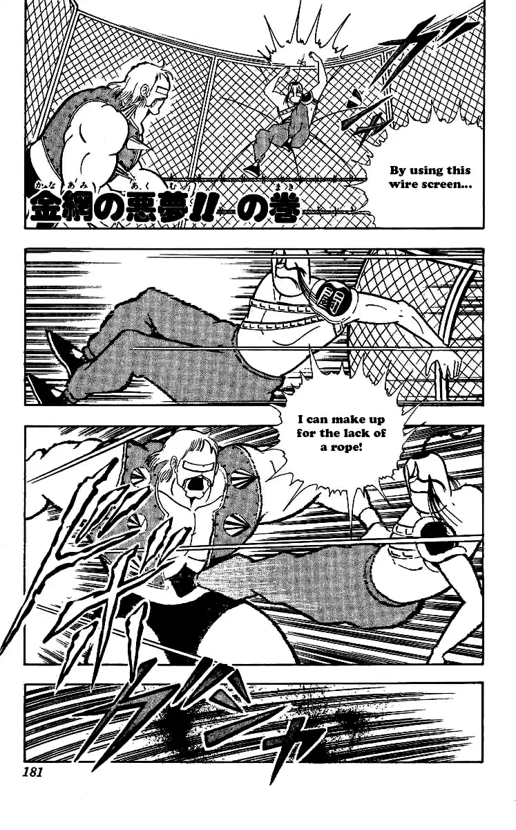 Kinnikuman Vol. 20 Ch. 245 Wire Screen Nightmare!