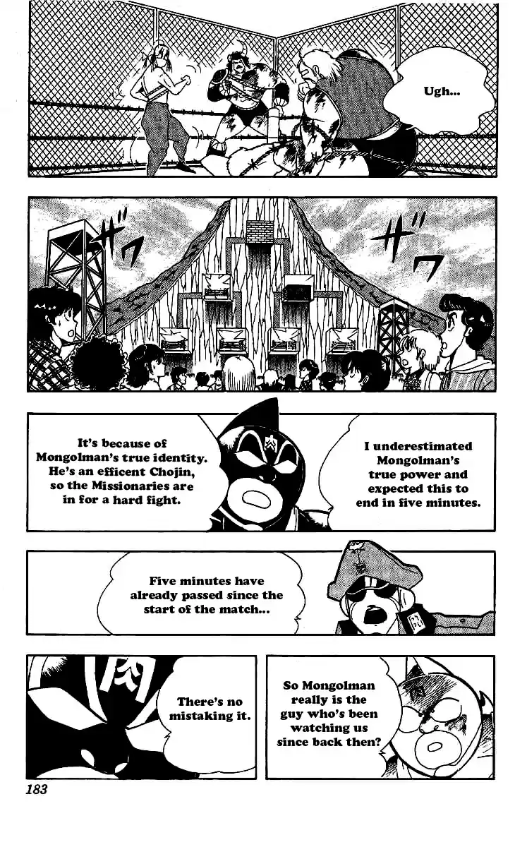 Kinnikuman Vol. 20 Ch. 245 Wire Screen Nightmare!