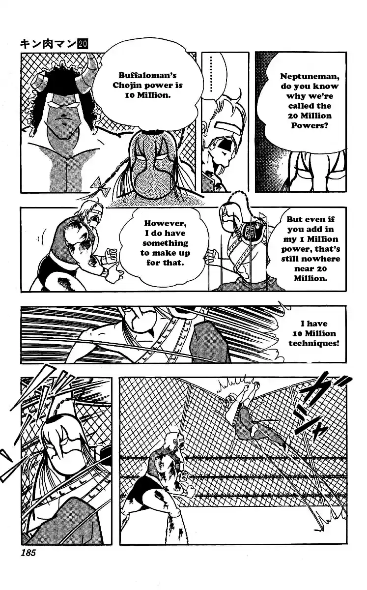 Kinnikuman Vol. 20 Ch. 245 Wire Screen Nightmare!