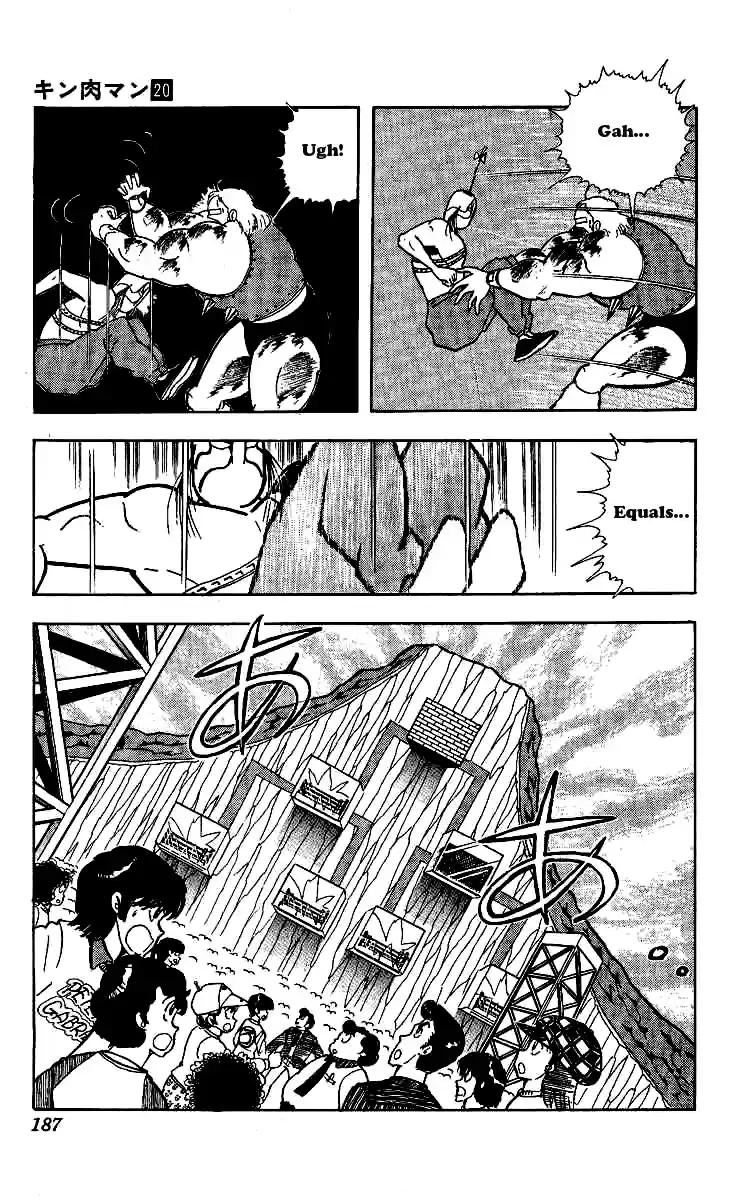Kinnikuman Vol. 20 Ch. 245 Wire Screen Nightmare!