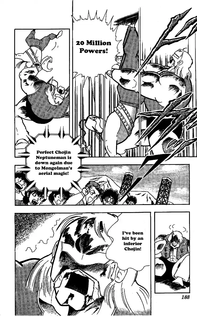 Kinnikuman Vol. 20 Ch. 245 Wire Screen Nightmare!