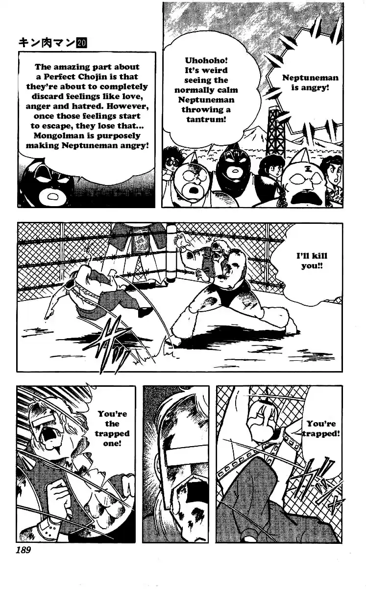 Kinnikuman Vol. 20 Ch. 245 Wire Screen Nightmare!