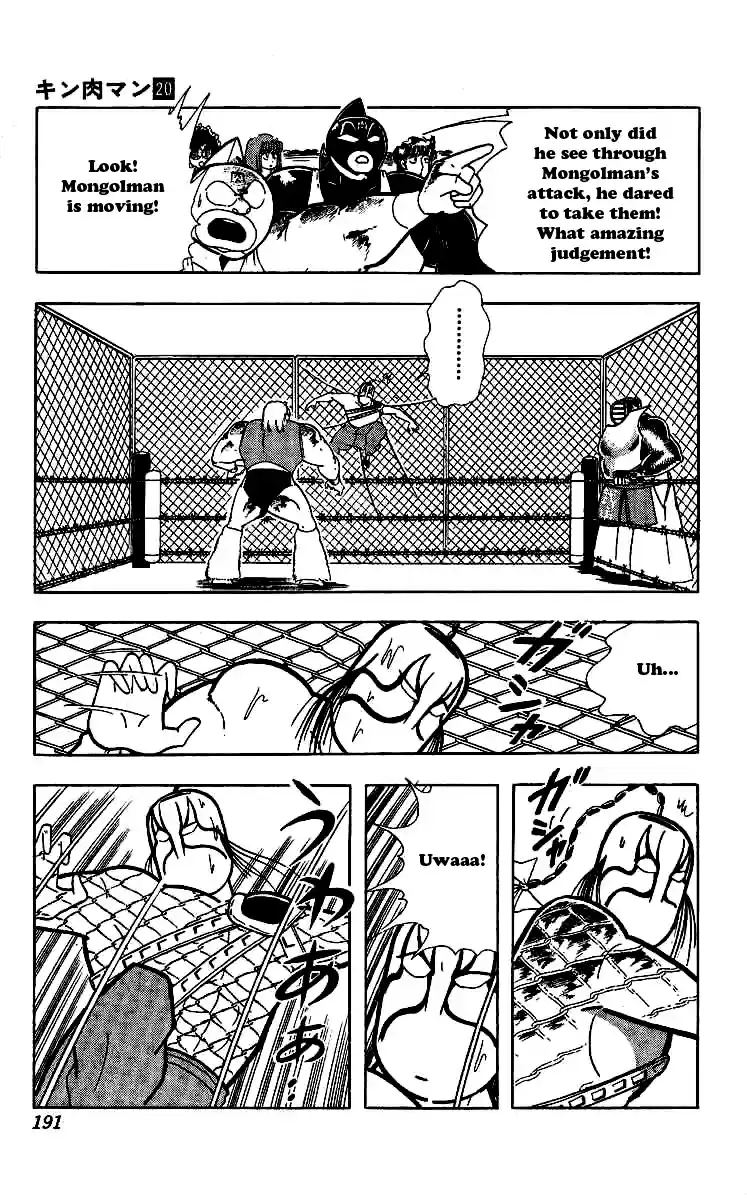 Kinnikuman Vol. 20 Ch. 245 Wire Screen Nightmare!
