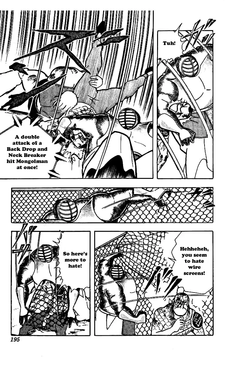 Kinnikuman Vol. 20 Ch. 245 Wire Screen Nightmare!