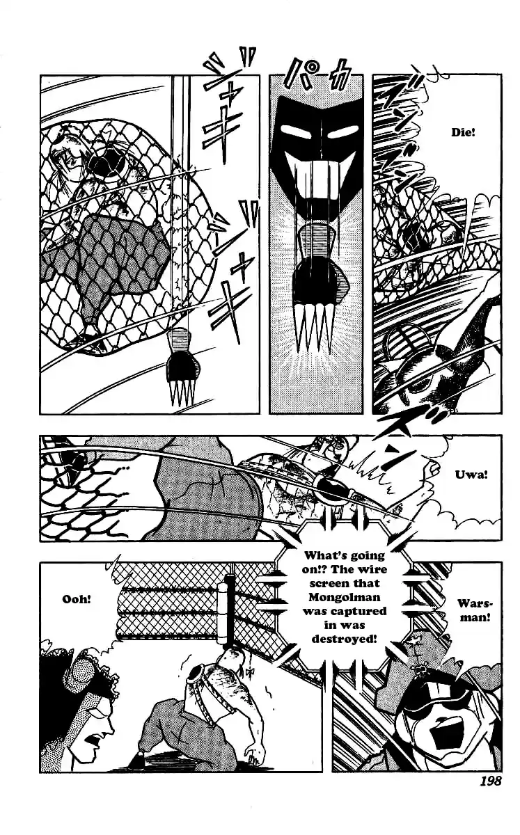 Kinnikuman Vol. 20 Ch. 245 Wire Screen Nightmare!